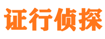 冷水滩侦探公司